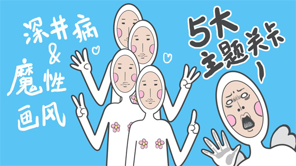 奇怪的丘比特截圖4