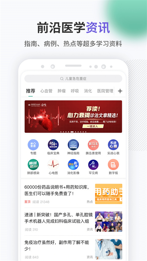 壹生截圖5