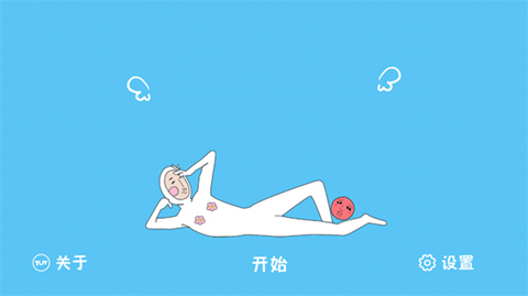 奇怪的丘比特