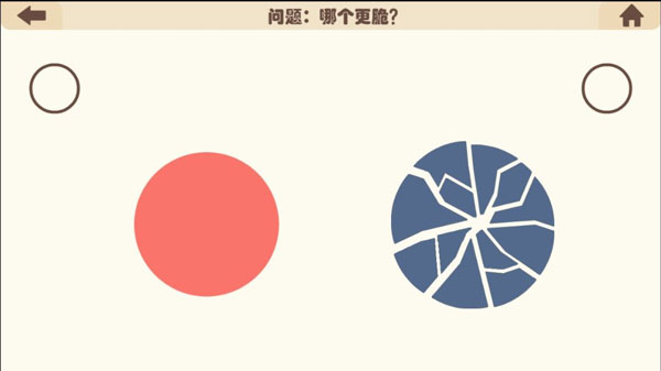 瘋狂的手機