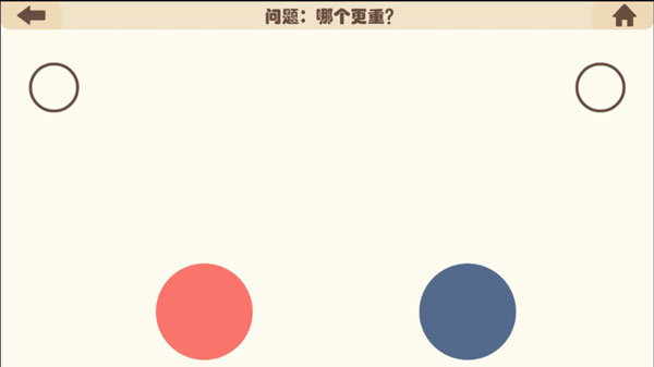瘋狂的手機