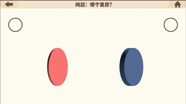 瘋狂的手機
