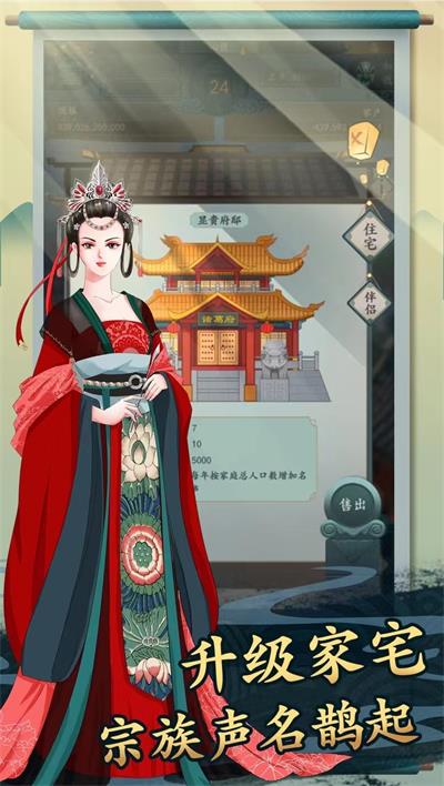 一億小目標(biāo)2截圖4