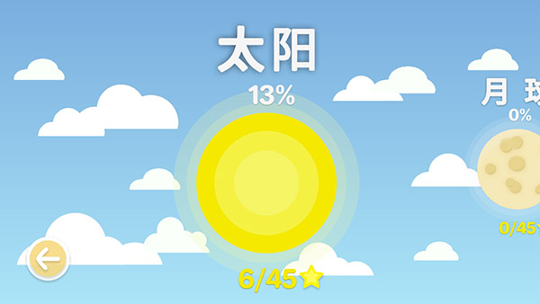 擺個車截圖3