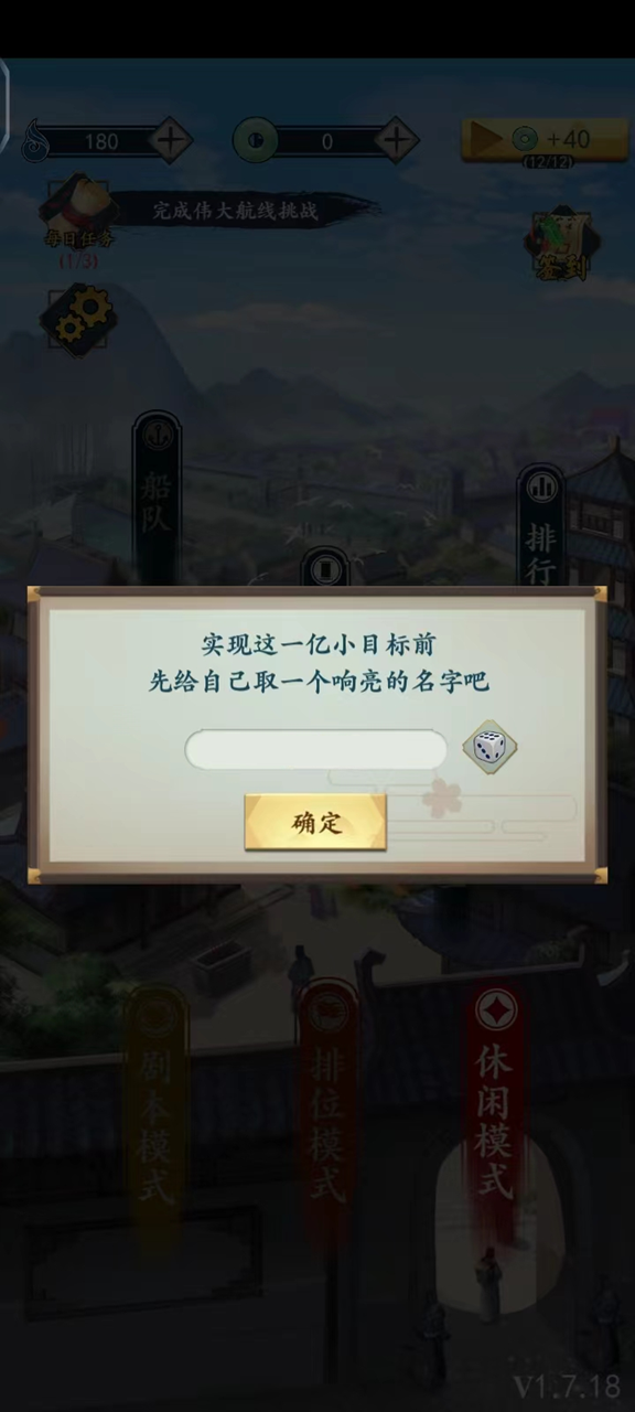 一億小目標(biāo)2