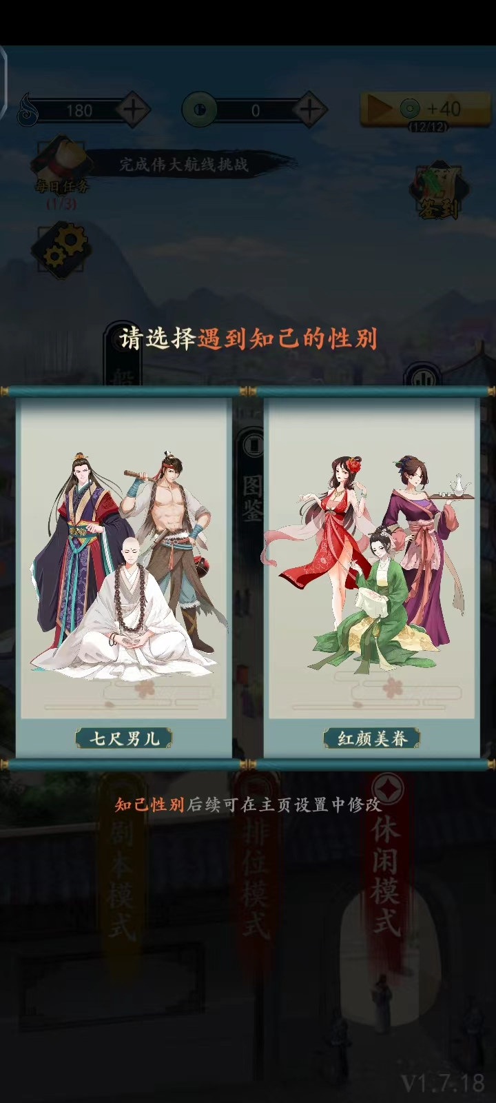 一億小目標(biāo)2