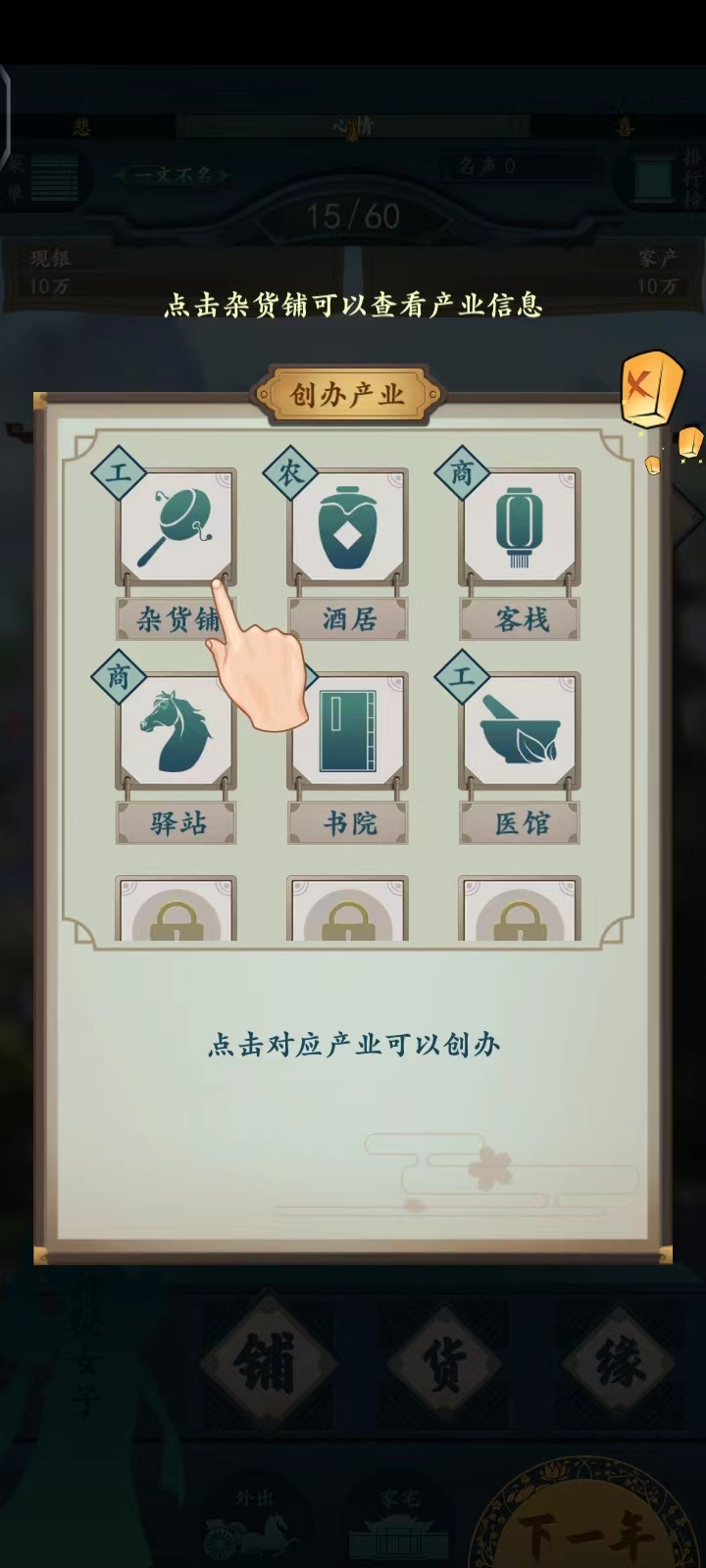 一億小目標(biāo)2