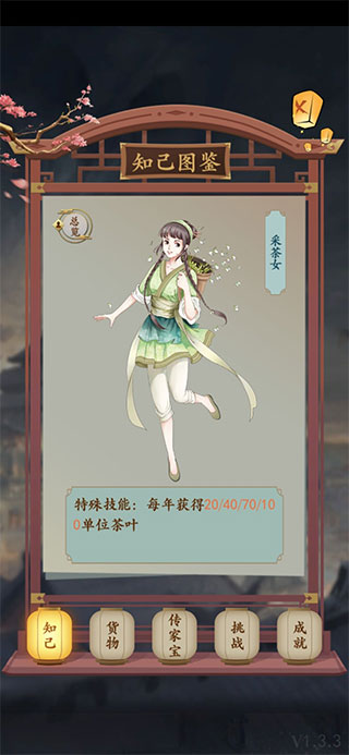 一億小目標(biāo)2