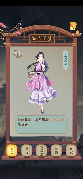 一億小目標(biāo)2