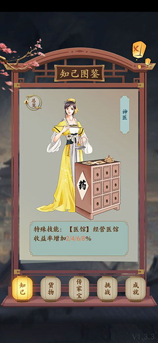 一億小目標(biāo)2