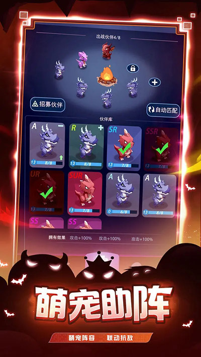 炸彈別惹我截圖3