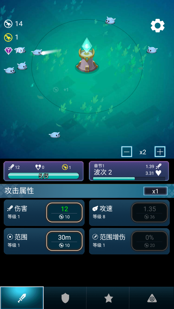 炸彈別惹我