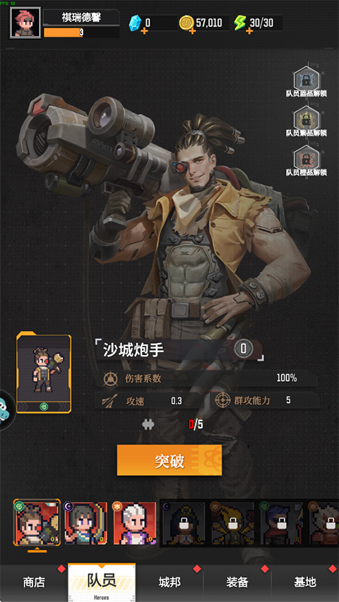 麥比大作戰(zhàn)