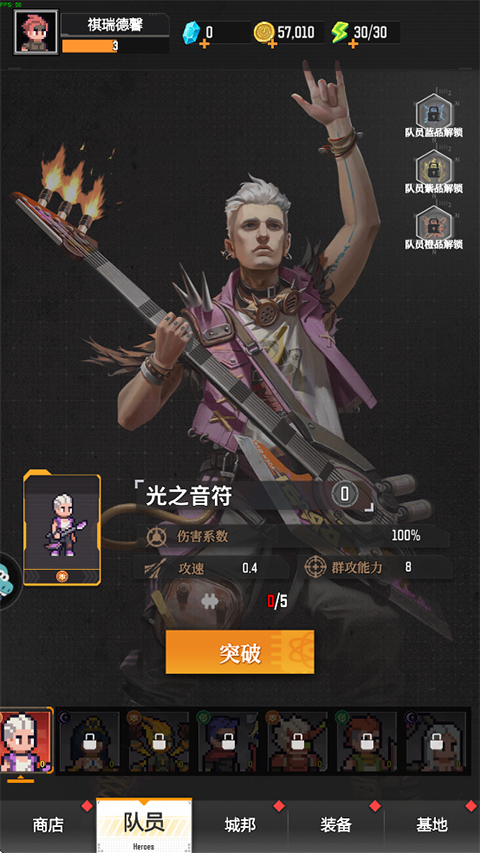 麥比大作戰(zhàn)