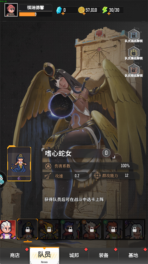 麥比大作戰(zhàn)