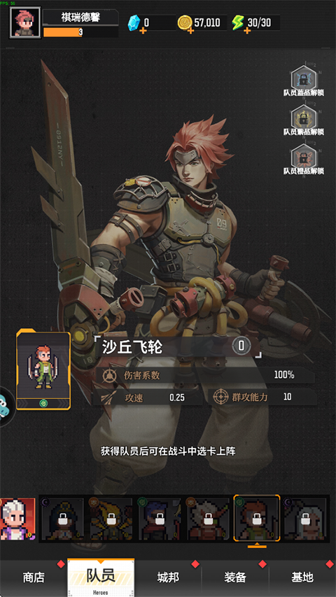 麥比大作戰(zhàn)