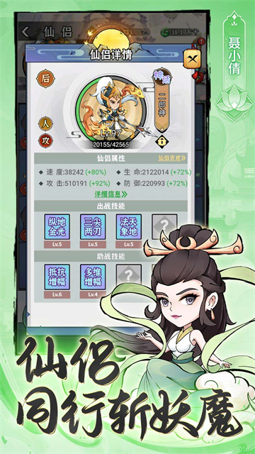 憶游十三道0.1折截圖3
