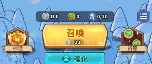 快來當領(lǐng)主游戲