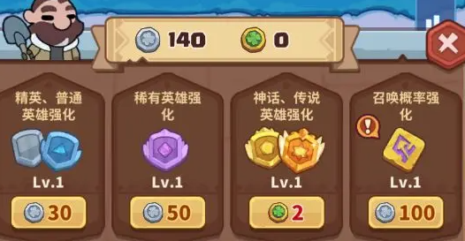快來當領(lǐng)主游戲