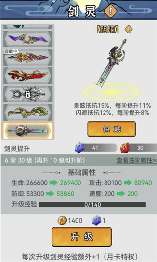 憶游十三道0.1折