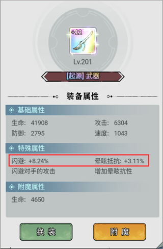 憶游十三道0.1折