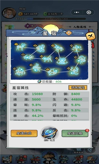 憶游十三道0.1折