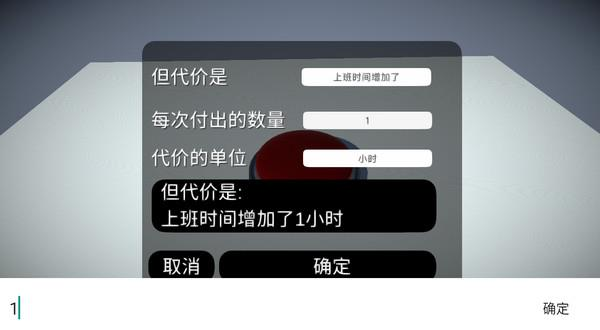 如果有一個(gè)按鈕
