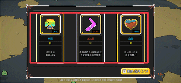 獸潮來(lái)襲