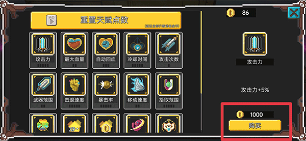 獸潮來(lái)襲
