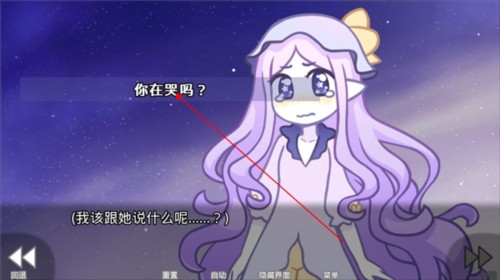 她的眼淚曾是我的光芒