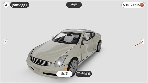 夢想之路多人聯(lián)機版6