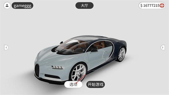 夢想之路多人聯(lián)機版9