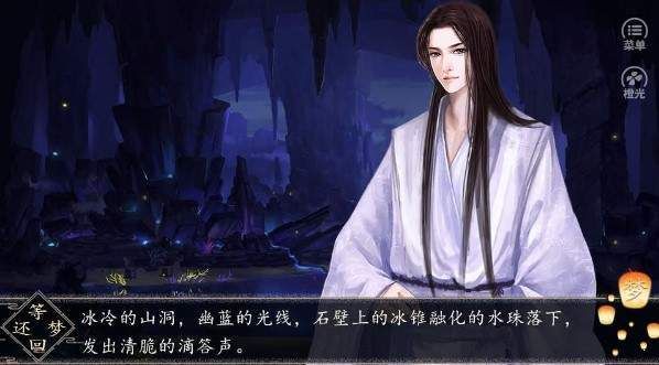 橙光等夢回還金手指無限花最新版