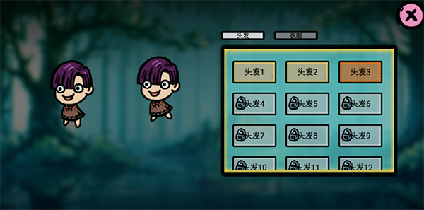 福島拾金