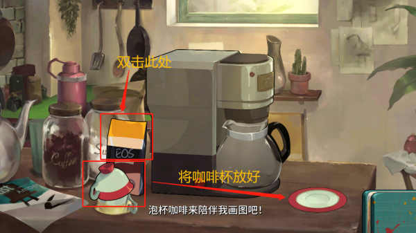 傾聽畫語
