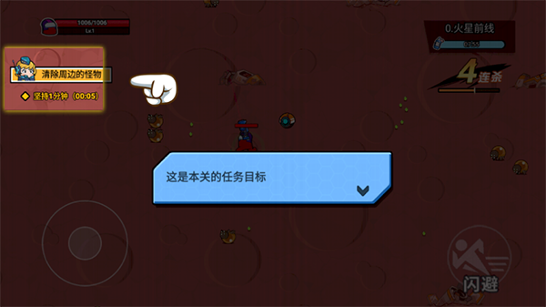 火星計(jì)劃