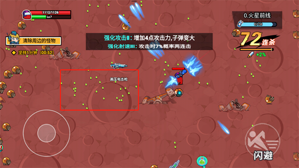 火星計(jì)劃