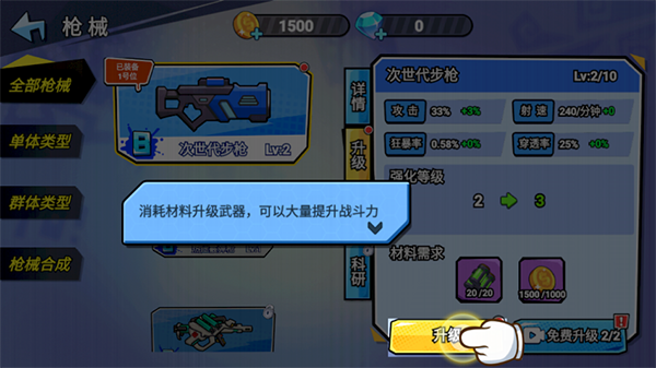 火星計(jì)劃