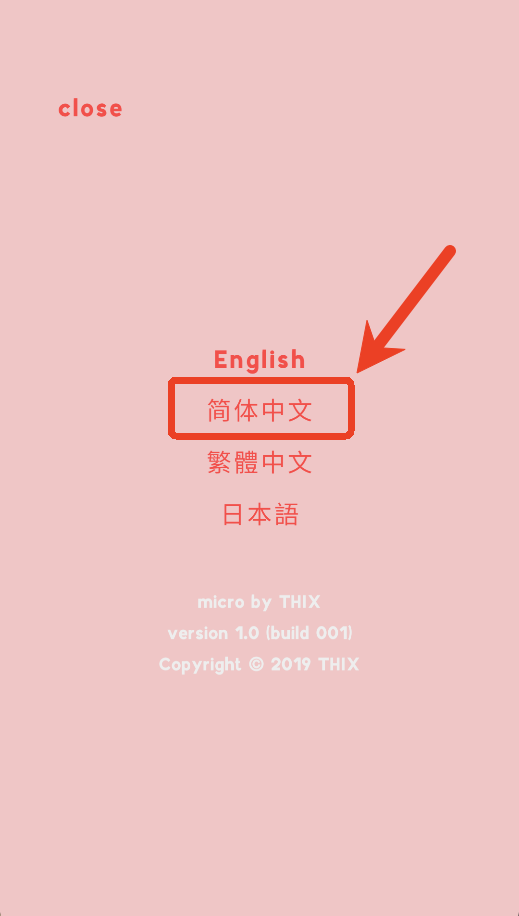 微觀Micro