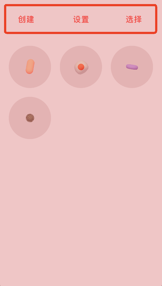 微觀Micro