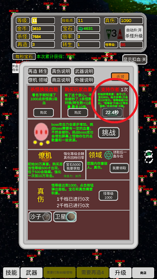 移動(dòng)武器庫(kù)