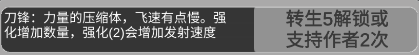 移動(dòng)武器庫(kù)