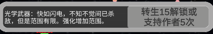 移動(dòng)武器庫(kù)
