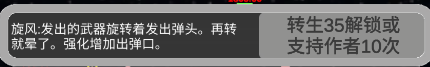 移動(dòng)武器庫(kù)