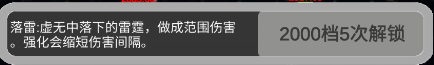 移動(dòng)武器庫(kù)
