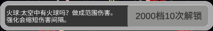 移動(dòng)武器庫(kù)