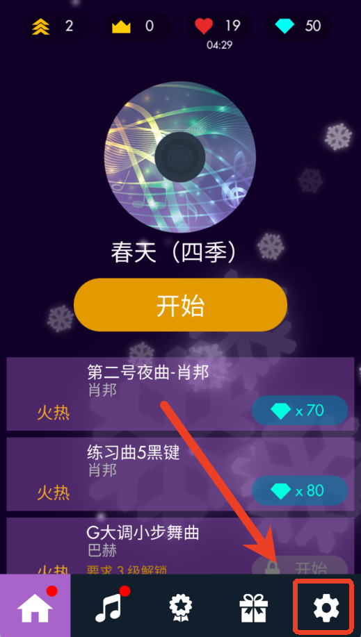 鋼琴獨(dú)奏大師