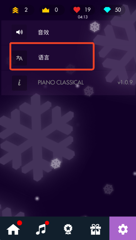 鋼琴獨(dú)奏大師