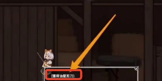 夏哈塔災(zāi)難的一天中文版