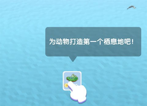 沙盒綠洲
